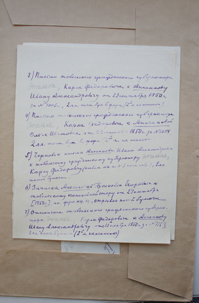 Je te suivrai en Sibérie - Le manuscrit - Photo 3